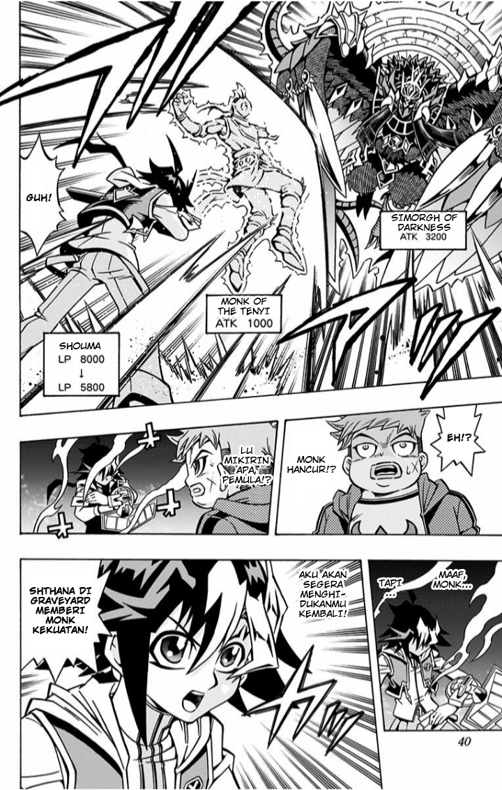 Yu-Gi-Oh! OCG Structures Tenyi VS Simorgh 第7页