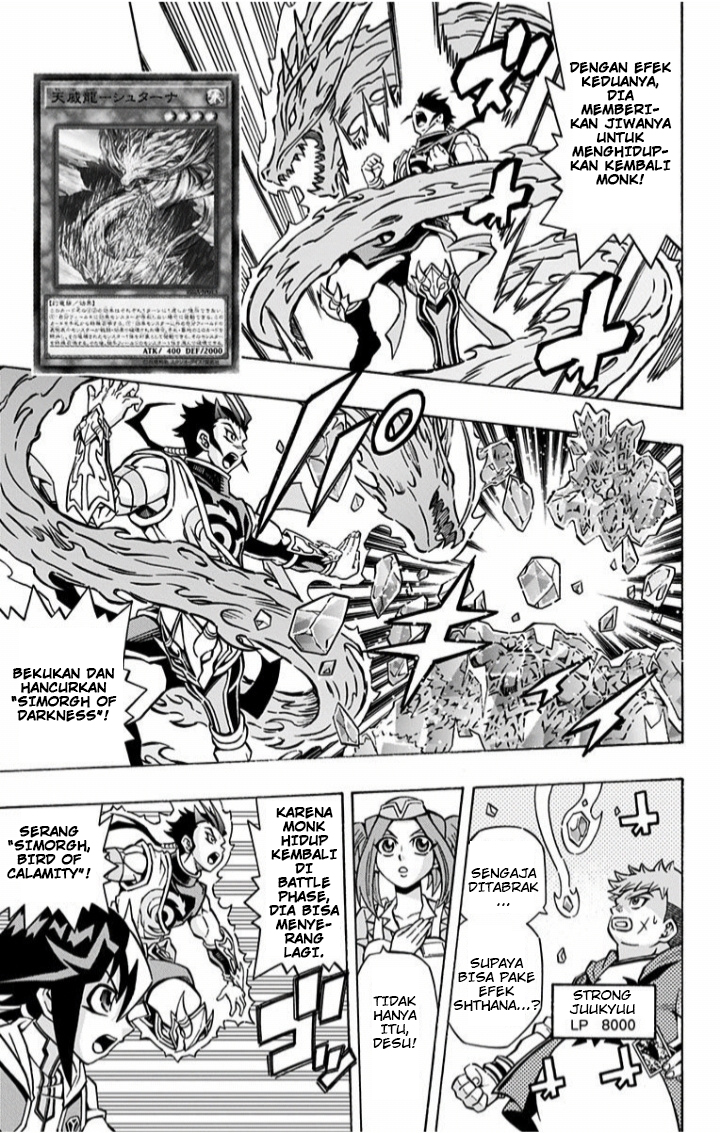 Yu-Gi-Oh! OCG Structures Tenyi VS Simorgh 第8页