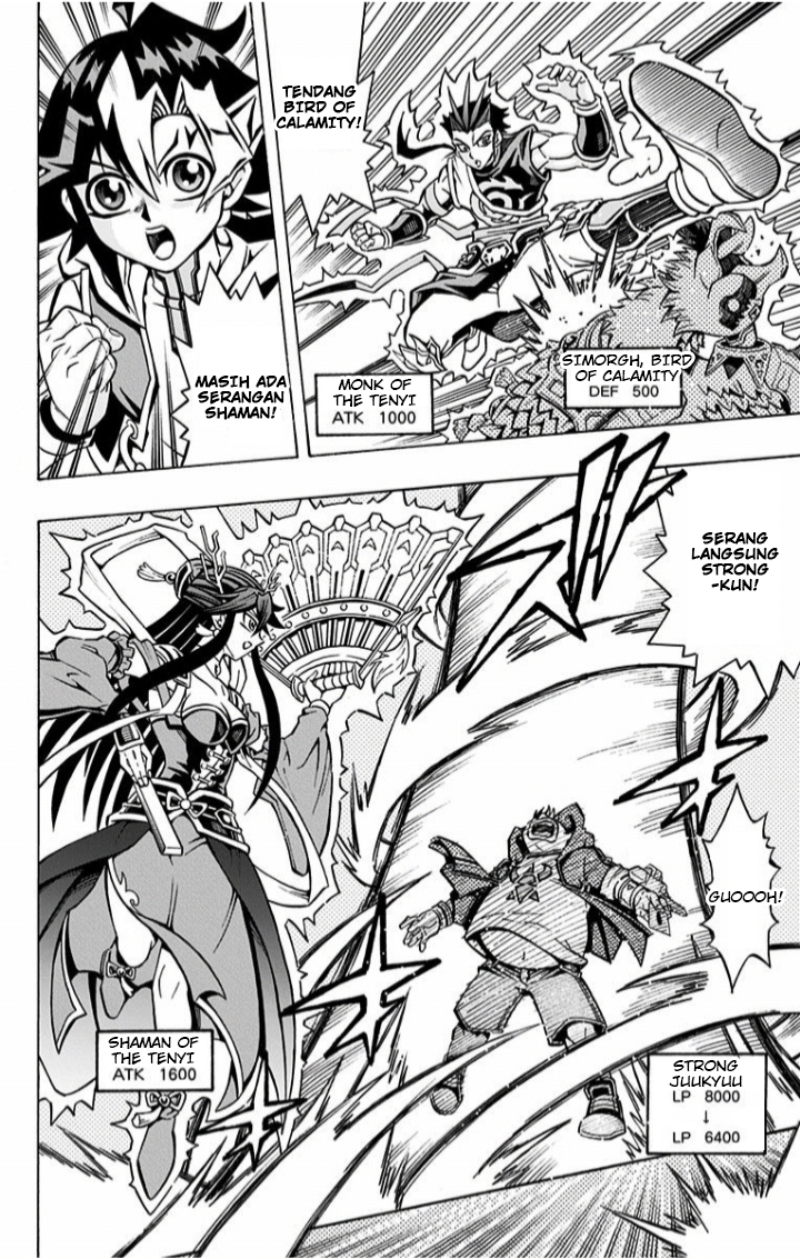 Yu-Gi-Oh! OCG Structures Tenyi VS Simorgh 第9页