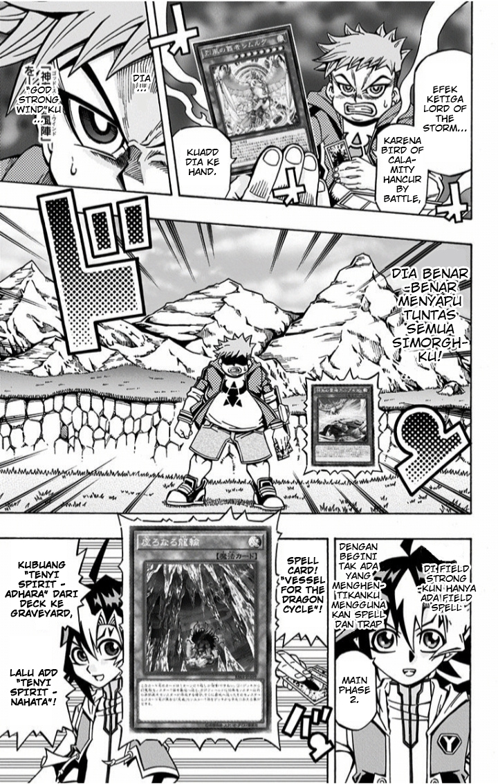 Yu-Gi-Oh! OCG Structures Tenyi VS Simorgh 第10页