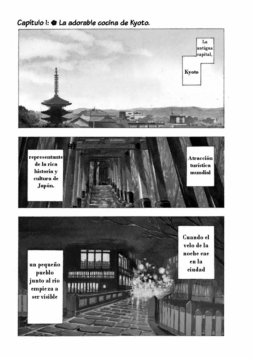 Maiko-san Chi no Makanai-san 第3页