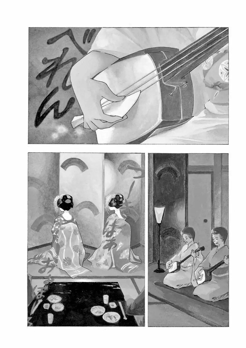 Maiko-san Chi no Makanai-san 第5页