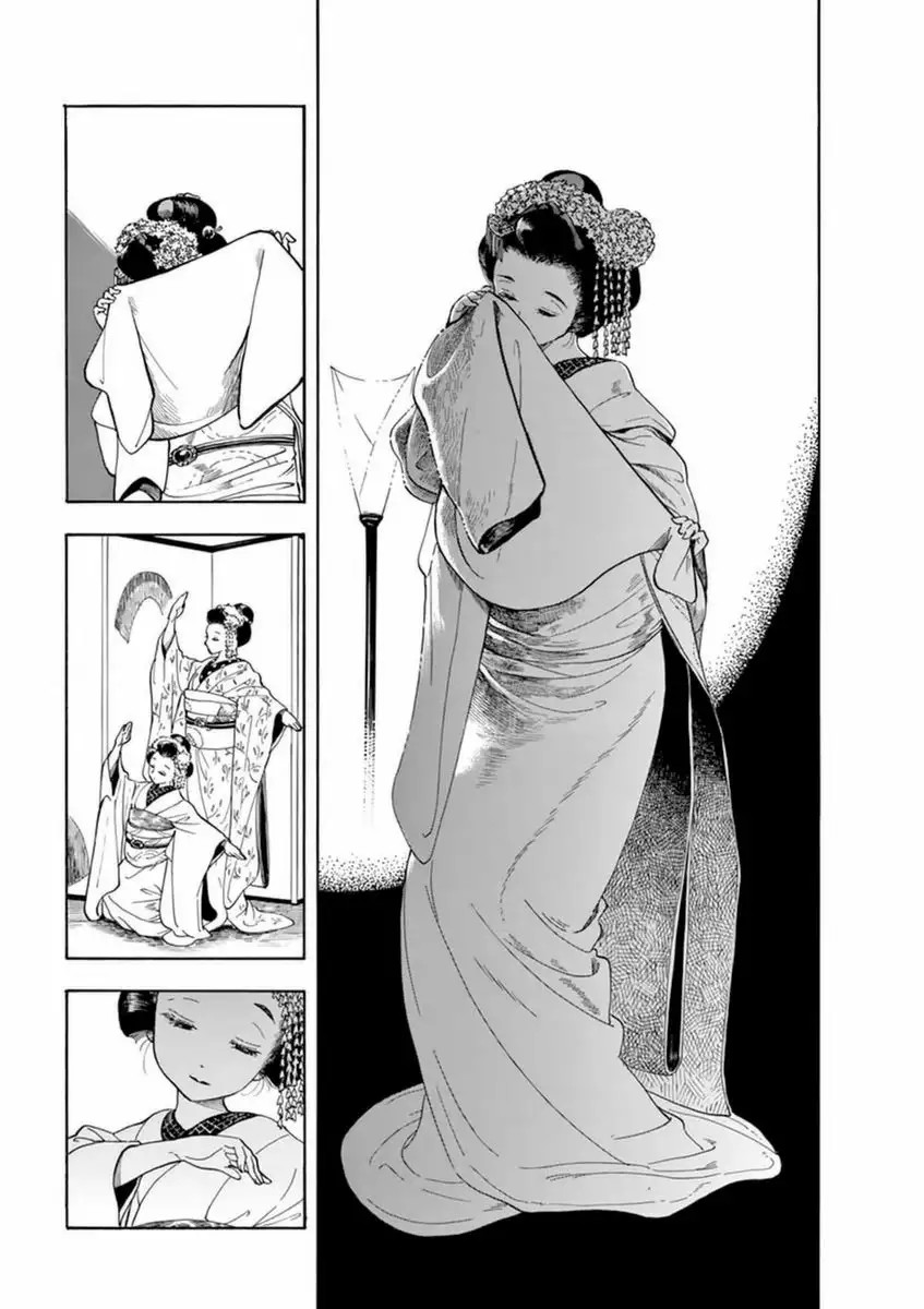 Maiko-san Chi no Makanai-san 第6页