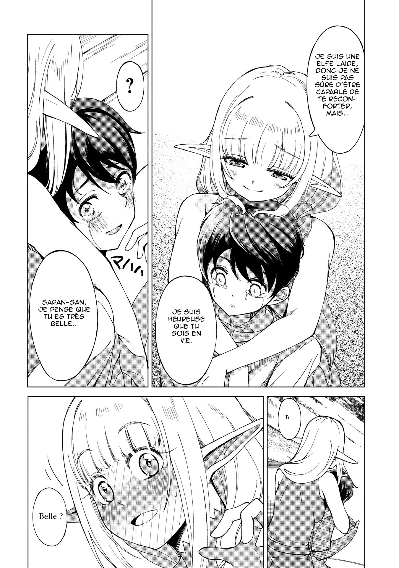 Hokkaidou no Gen'eki Hunter ga Isekai ni Hourikomarete Mita ~Elf Yome to Meguru Isekai Shuryou Life~ Vol. 1 Ch. 1.2 第15页