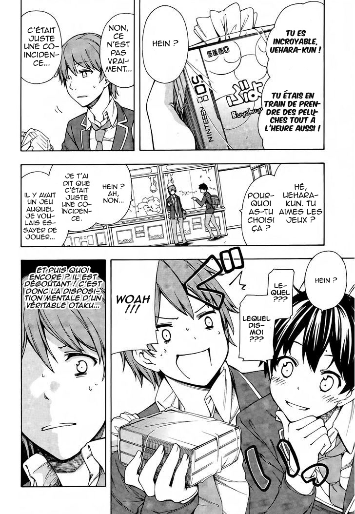 Gamers! Vol. 1 Ch. 2 第12页