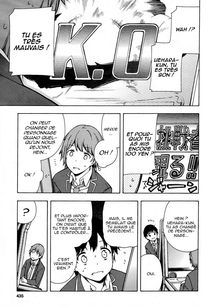 Gamers! Vol. 1 Ch. 2 第17页