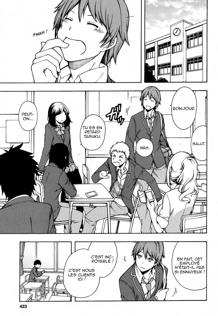 Gamers! Vol. 1 Ch. 2 第5页