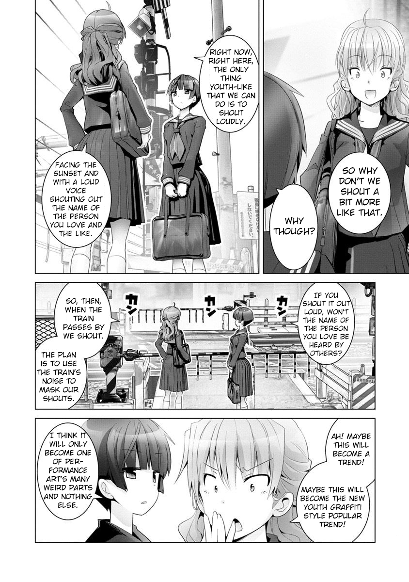 Crossing Time 第8页