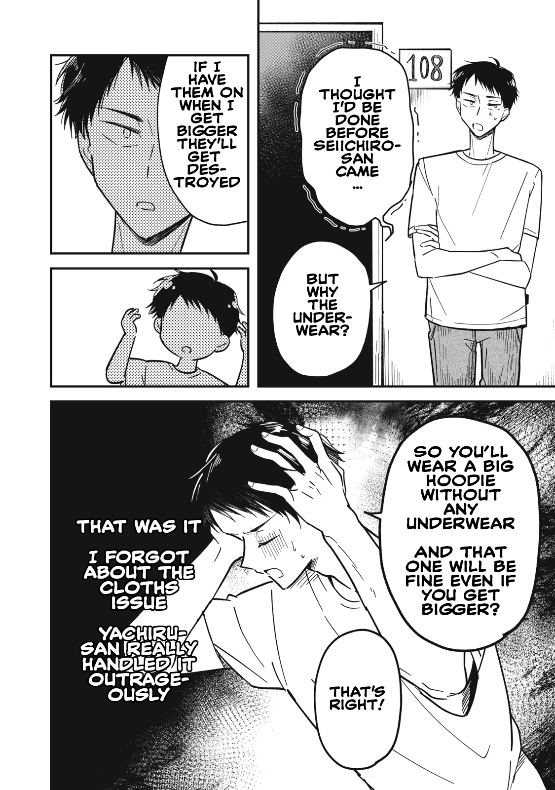 Yachiru-san wa Homeru to Nobiru Yuzu-flavored 20cm/2 第12页