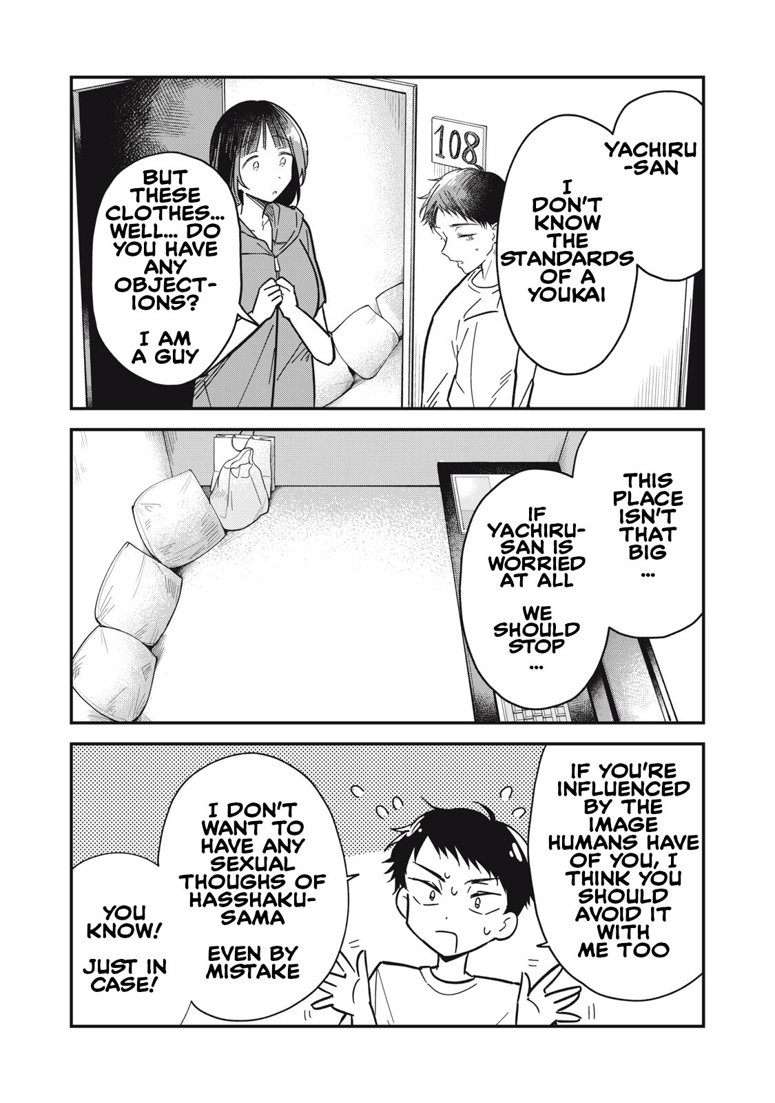 Yachiru-san wa Homeru to Nobiru Yuzu-flavored 20cm/2 第14页