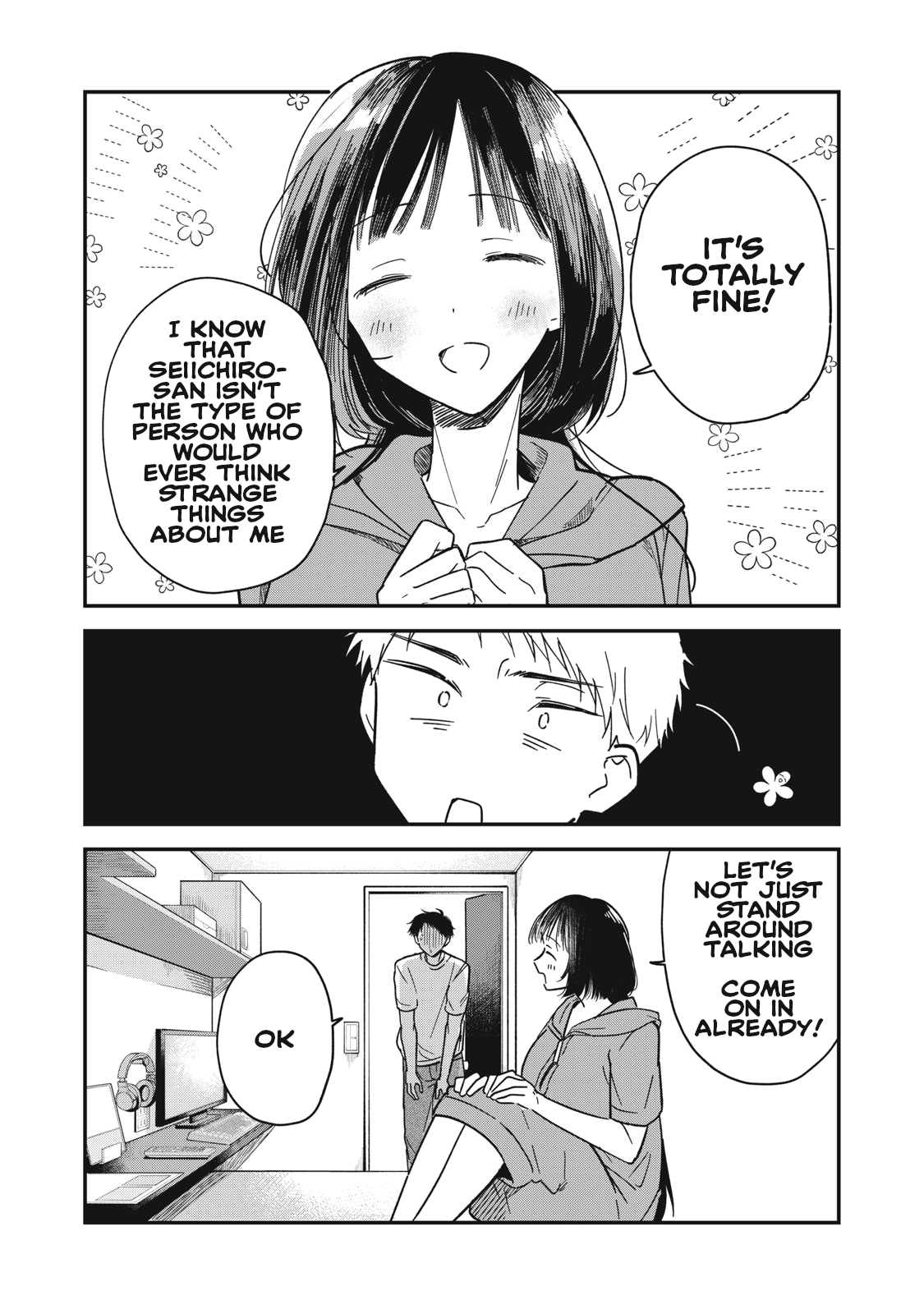 Yachiru-san wa Homeru to Nobiru Yuzu-flavored 20cm/2 第15页