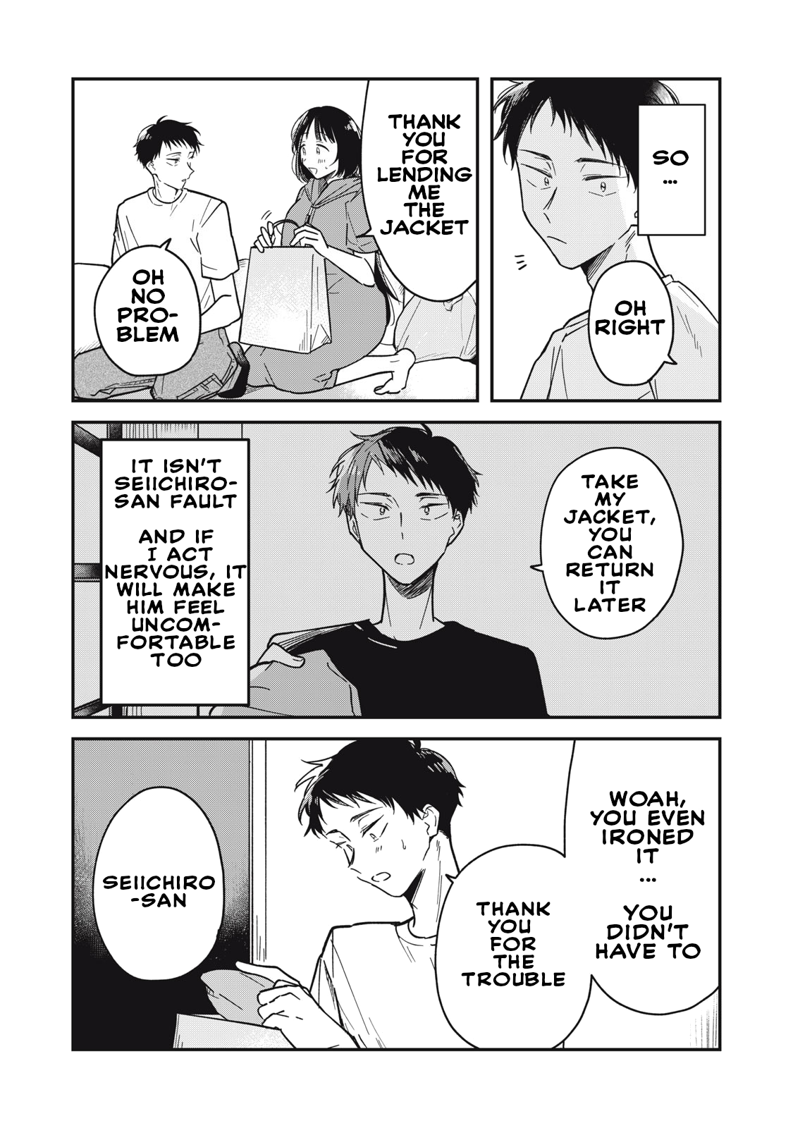 Yachiru-san wa Homeru to Nobiru Yuzu-flavored 20cm/2 第17页