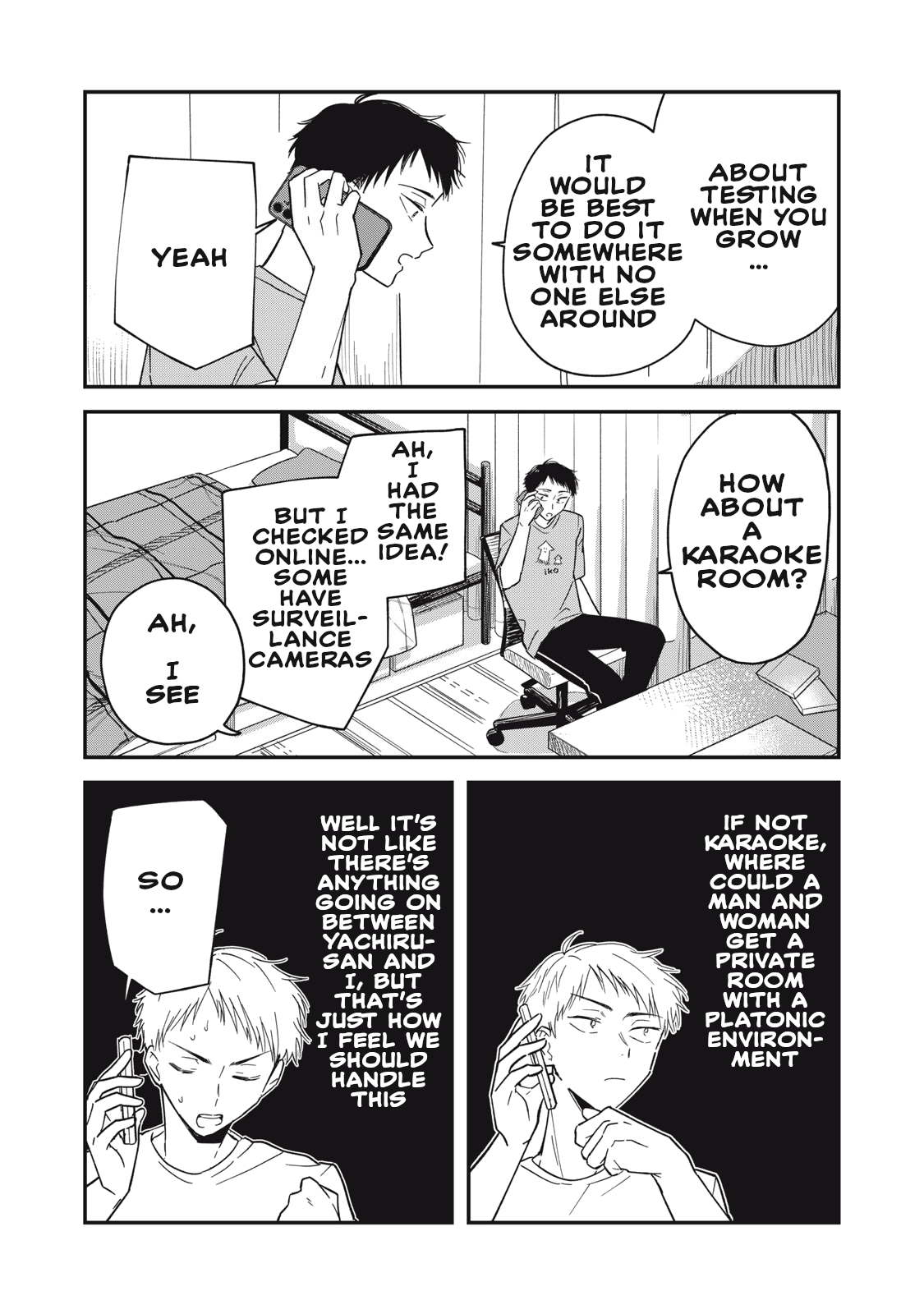 Yachiru-san wa Homeru to Nobiru Yuzu-flavored 20cm/2 第3页