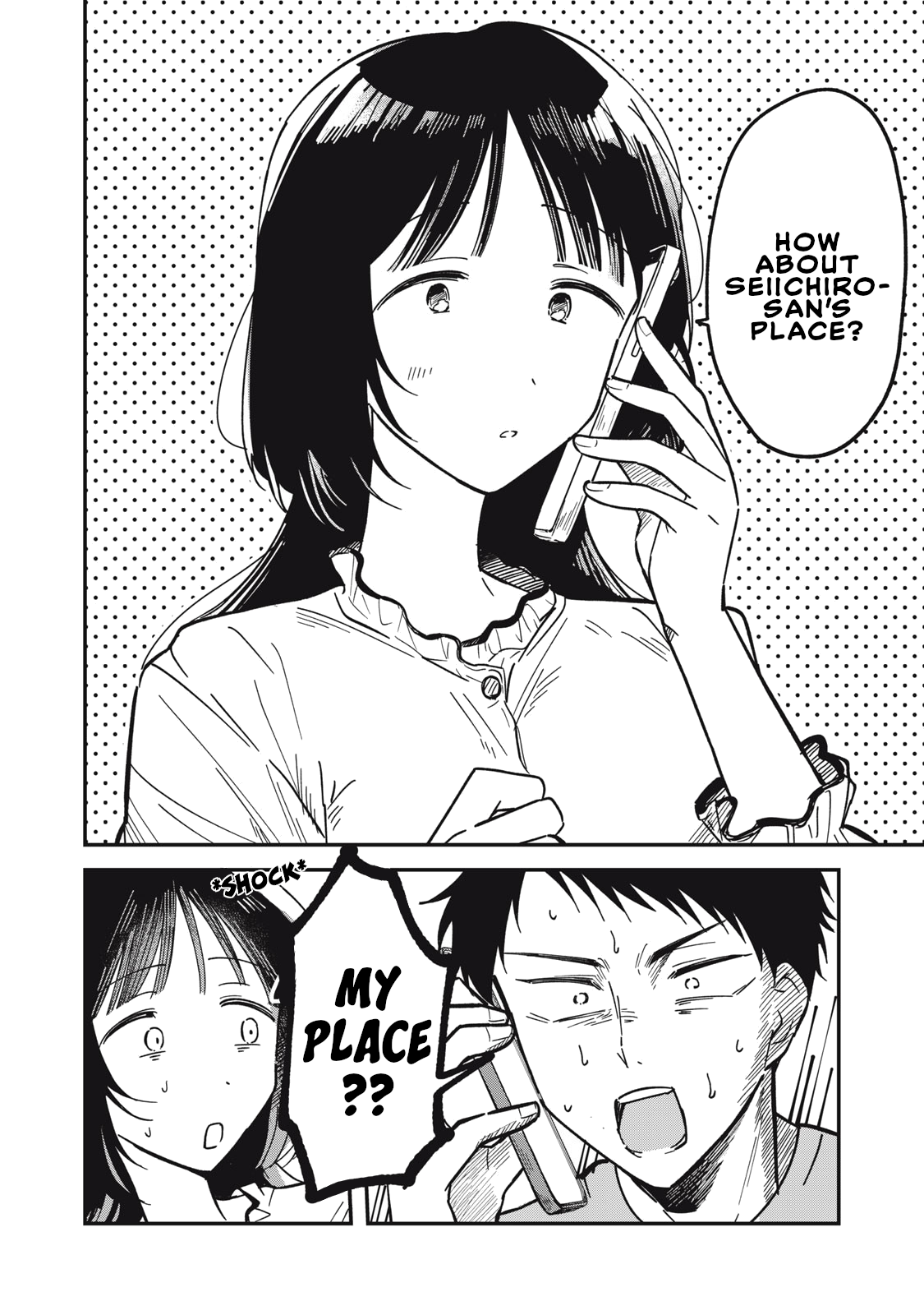 Yachiru-san wa Homeru to Nobiru Yuzu-flavored 20cm/2 第4页