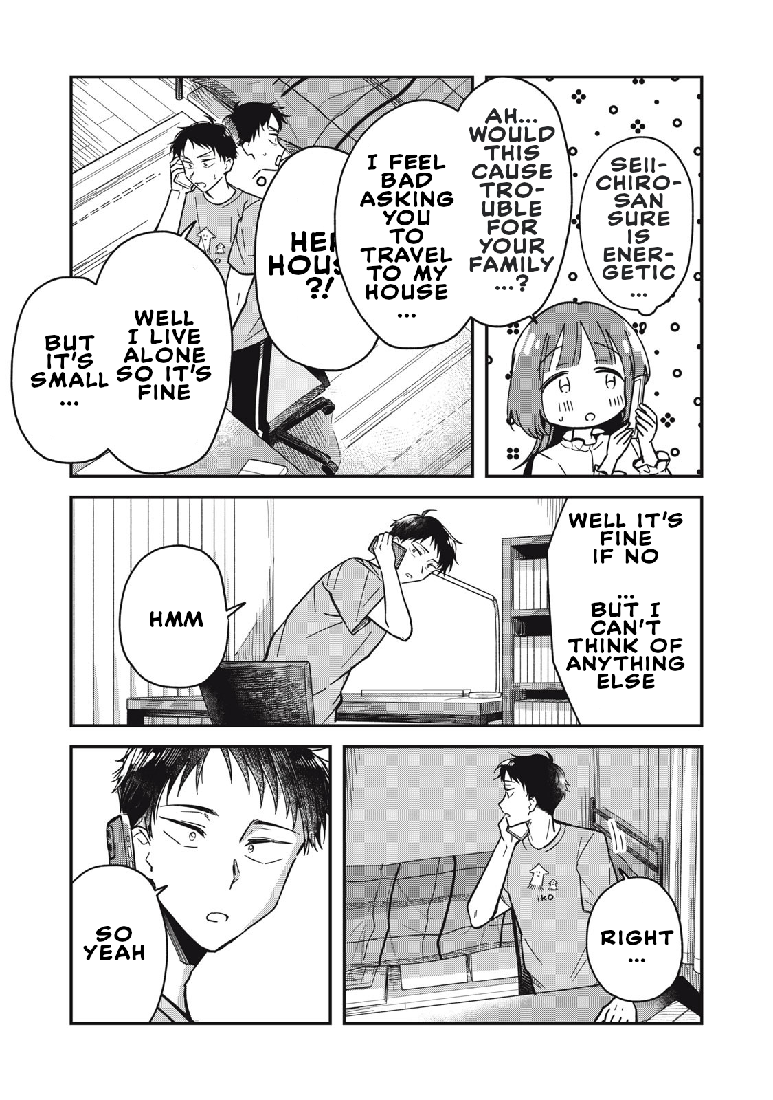 Yachiru-san wa Homeru to Nobiru Yuzu-flavored 20cm/2 第5页