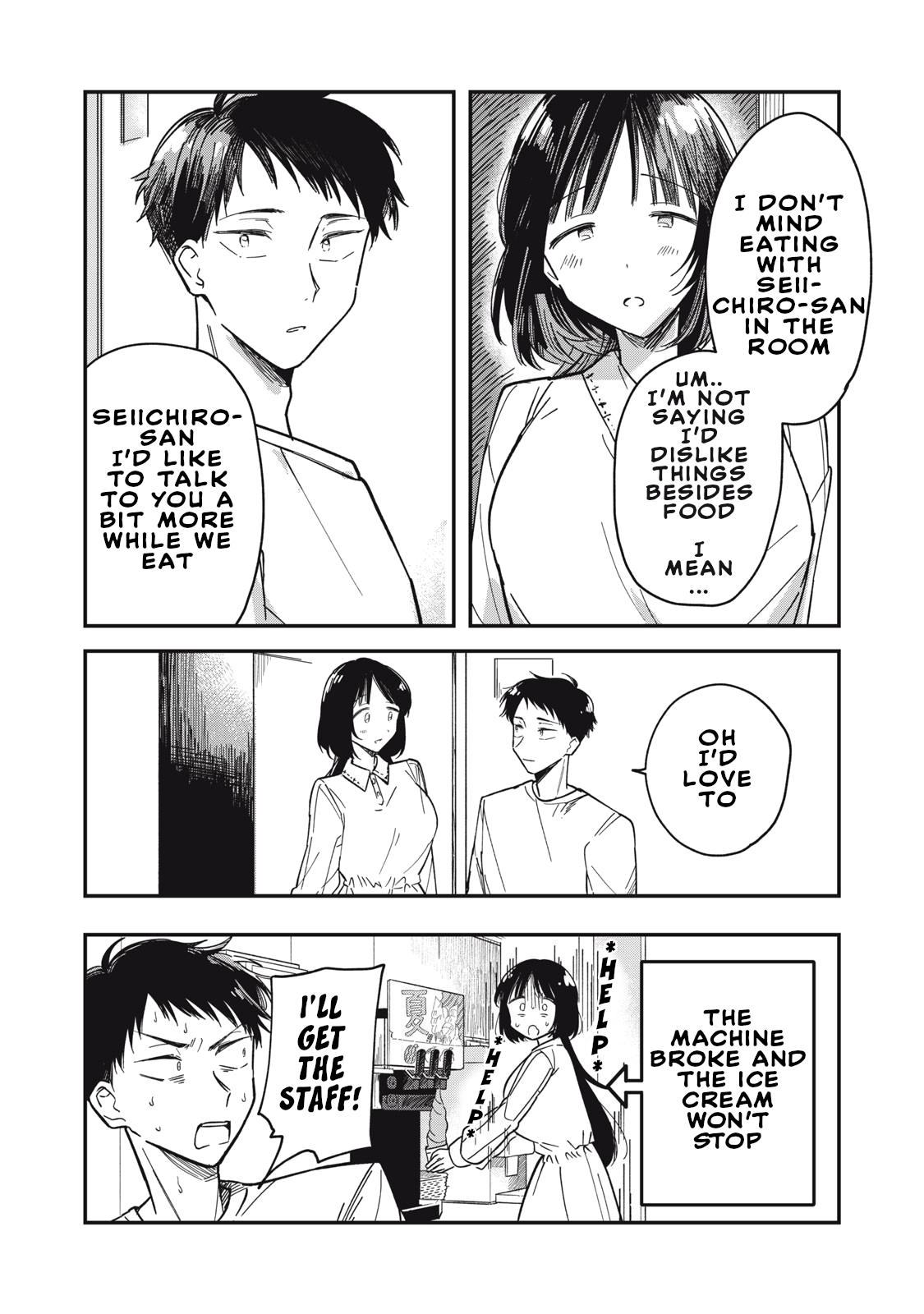 Yachiru-san wa Homeru to Nobiru Yuzu-flavored 20cm/2 第45页