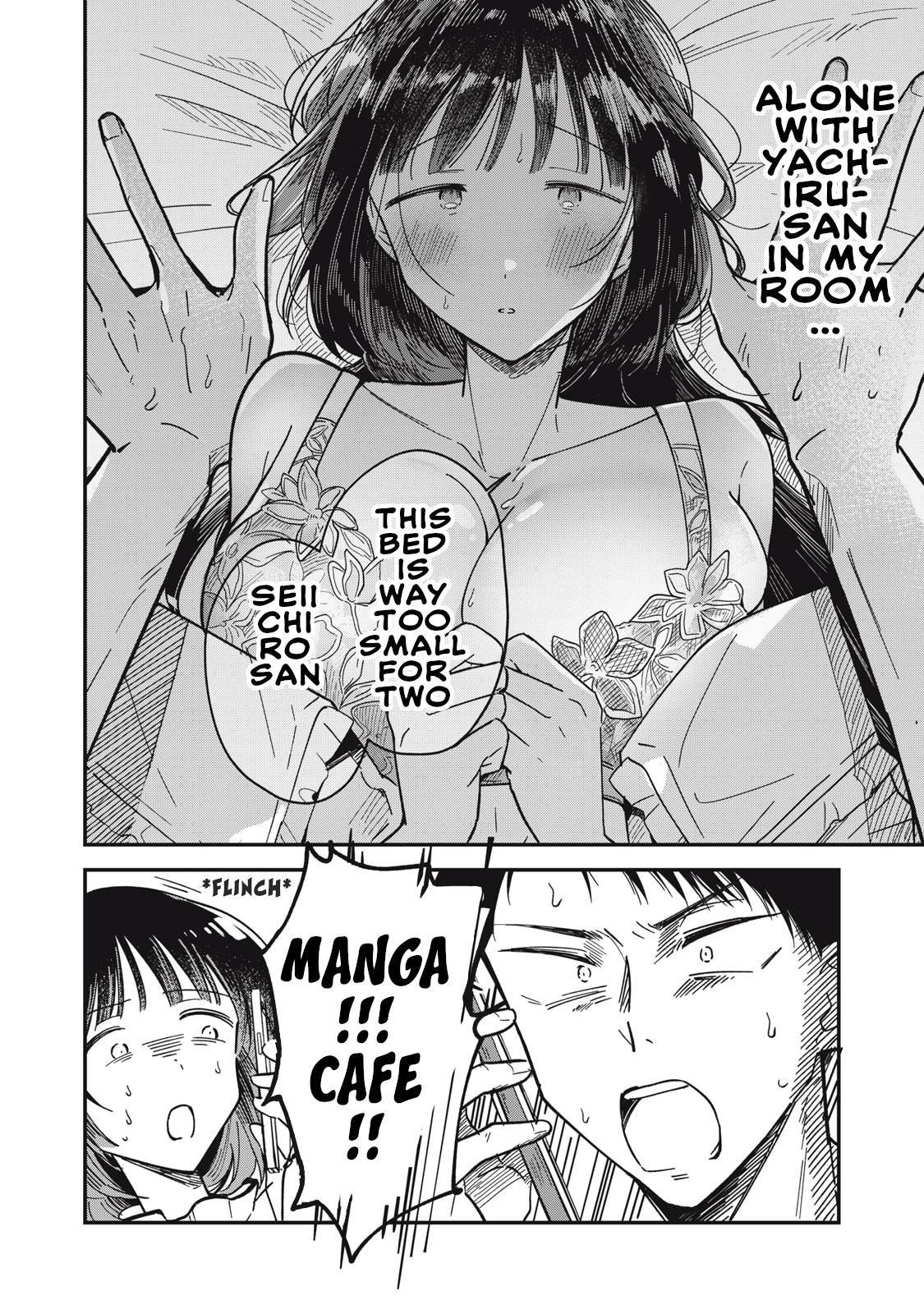 Yachiru-san wa Homeru to Nobiru Yuzu-flavored 20cm/2 第6页