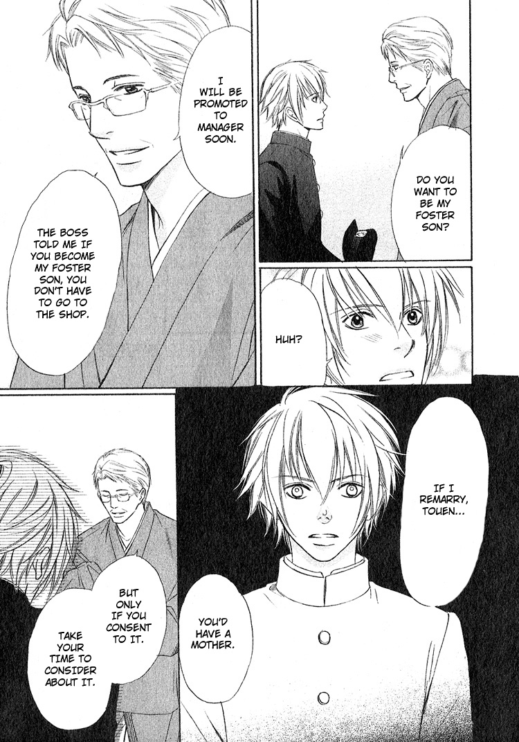 Ginchou Kidan Vol. 1 Ch. 3 第13页