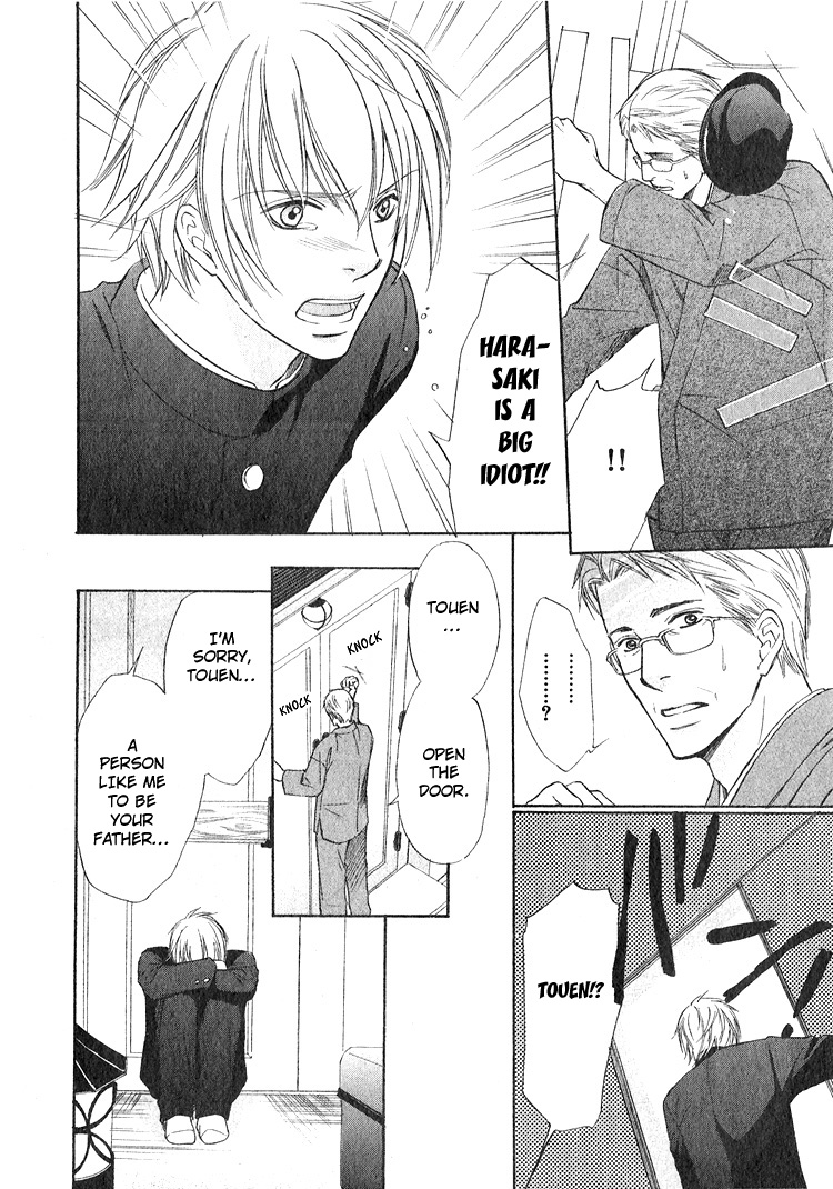 Ginchou Kidan Vol. 1 Ch. 3 第14页