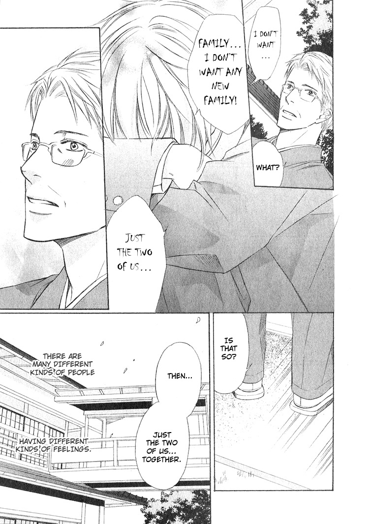 Ginchou Kidan Vol. 1 Ch. 3 第15页