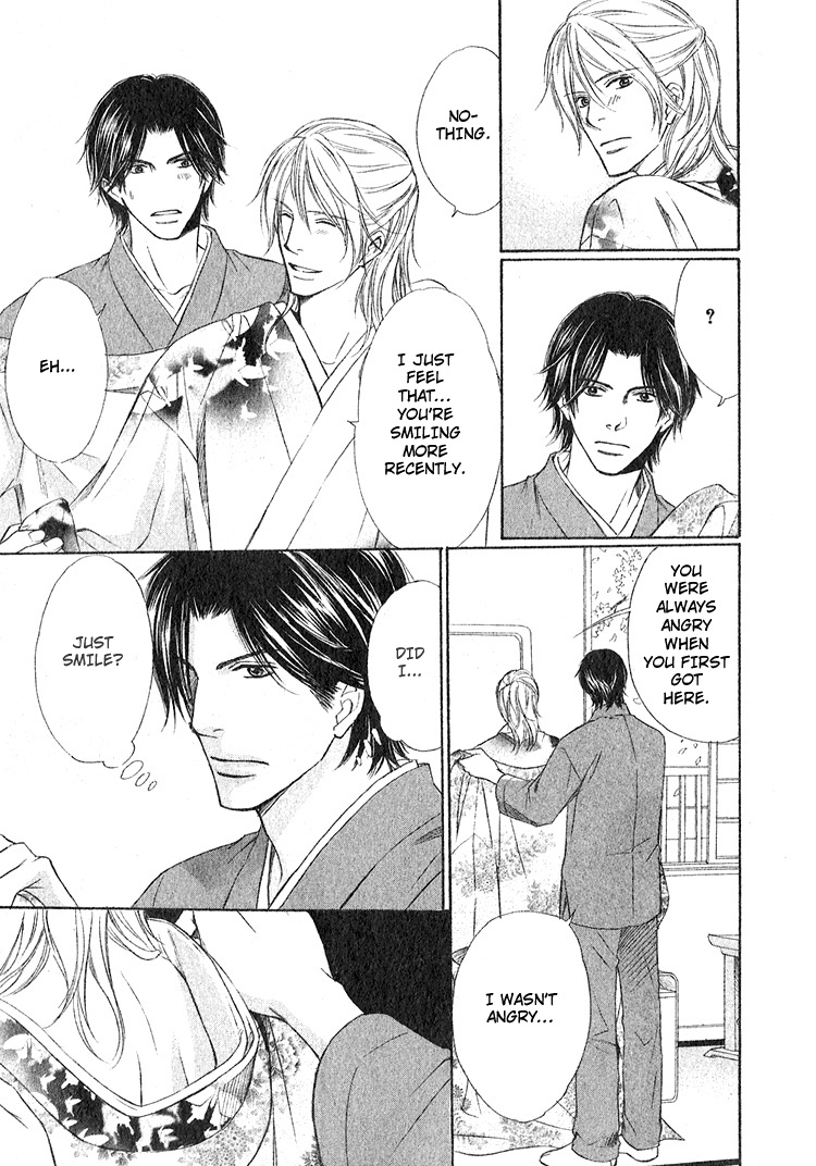 Ginchou Kidan Vol. 1 Ch. 3 第17页