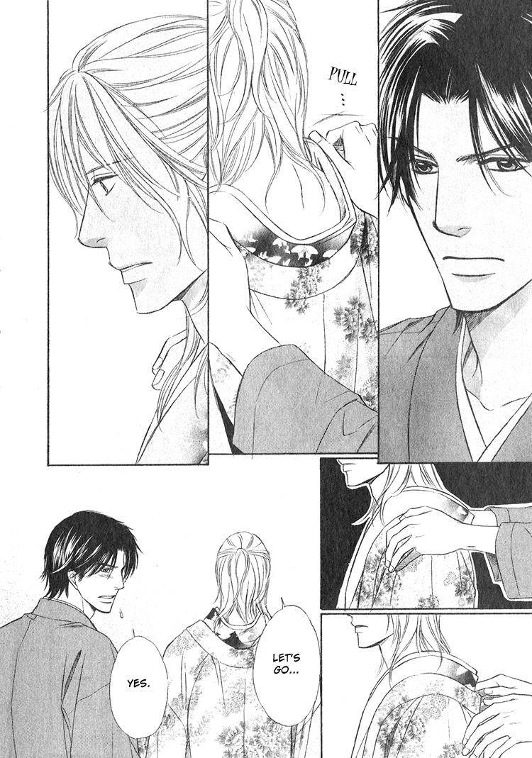 Ginchou Kidan Vol. 1 Ch. 3 第18页