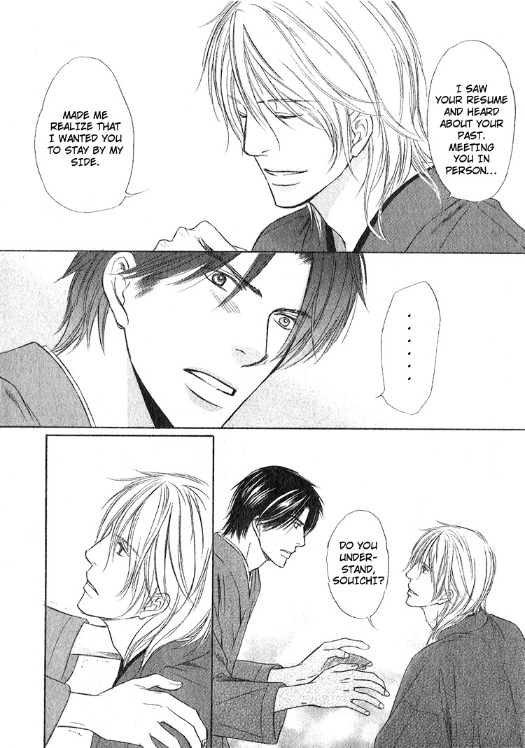 Ginchou Kidan Vol. 1 Ch. 3 第28页