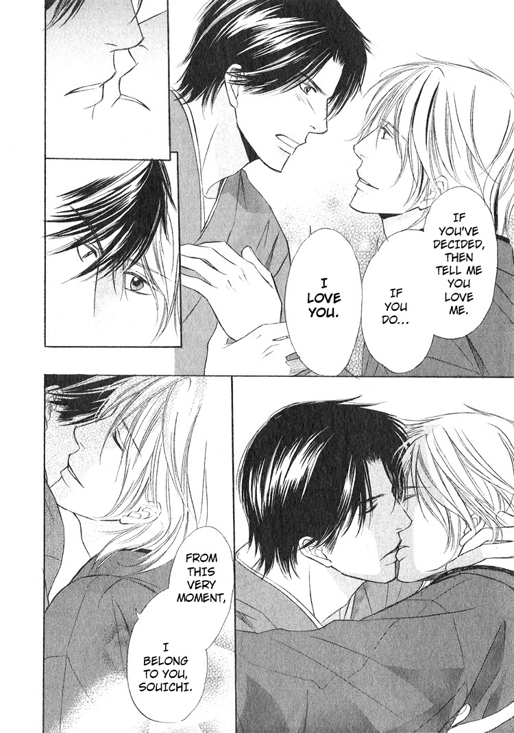 Ginchou Kidan Vol. 1 Ch. 3 第30页