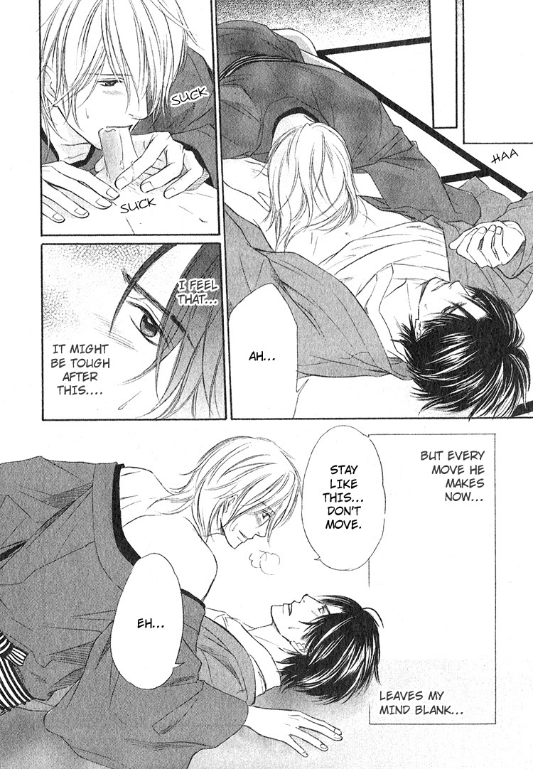 Ginchou Kidan Vol. 1 Ch. 3 第32页