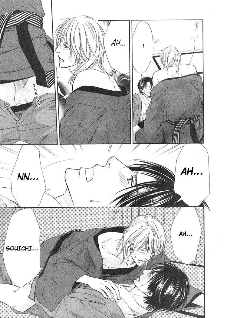Ginchou Kidan Vol. 1 Ch. 3 第33页