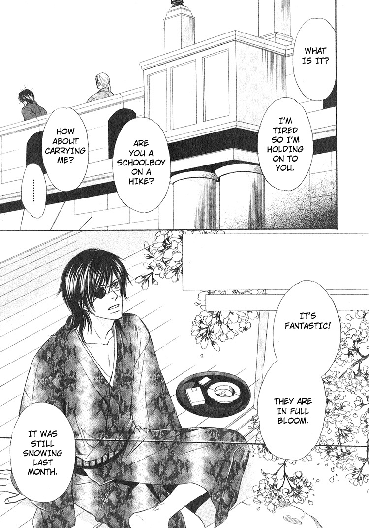 Ginchou Kidan Vol. 1 Ch. 3 第9页
