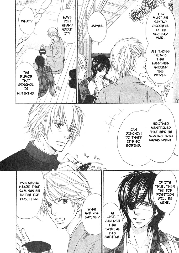 Ginchou Kidan Vol. 1 Ch. 3 第10页