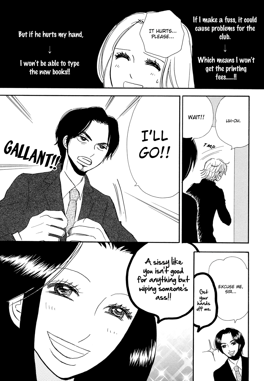 The Papaya Gang The Boss and Tatsukichi-tsan 2 第17页
