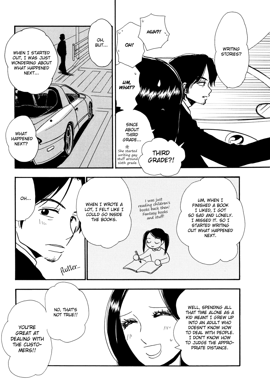The Papaya Gang The Boss and Tatsukichi-tsan 2 第22页