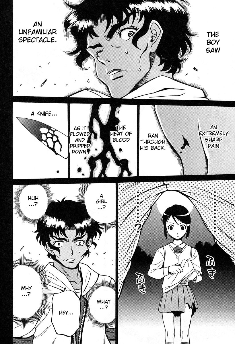 Cynthia The Mission #0 Prologue 第10页