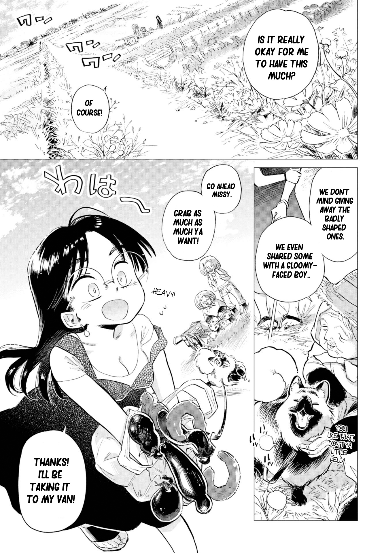 Watari Tori to Katatsumuri Cloud & Coffee 第1页