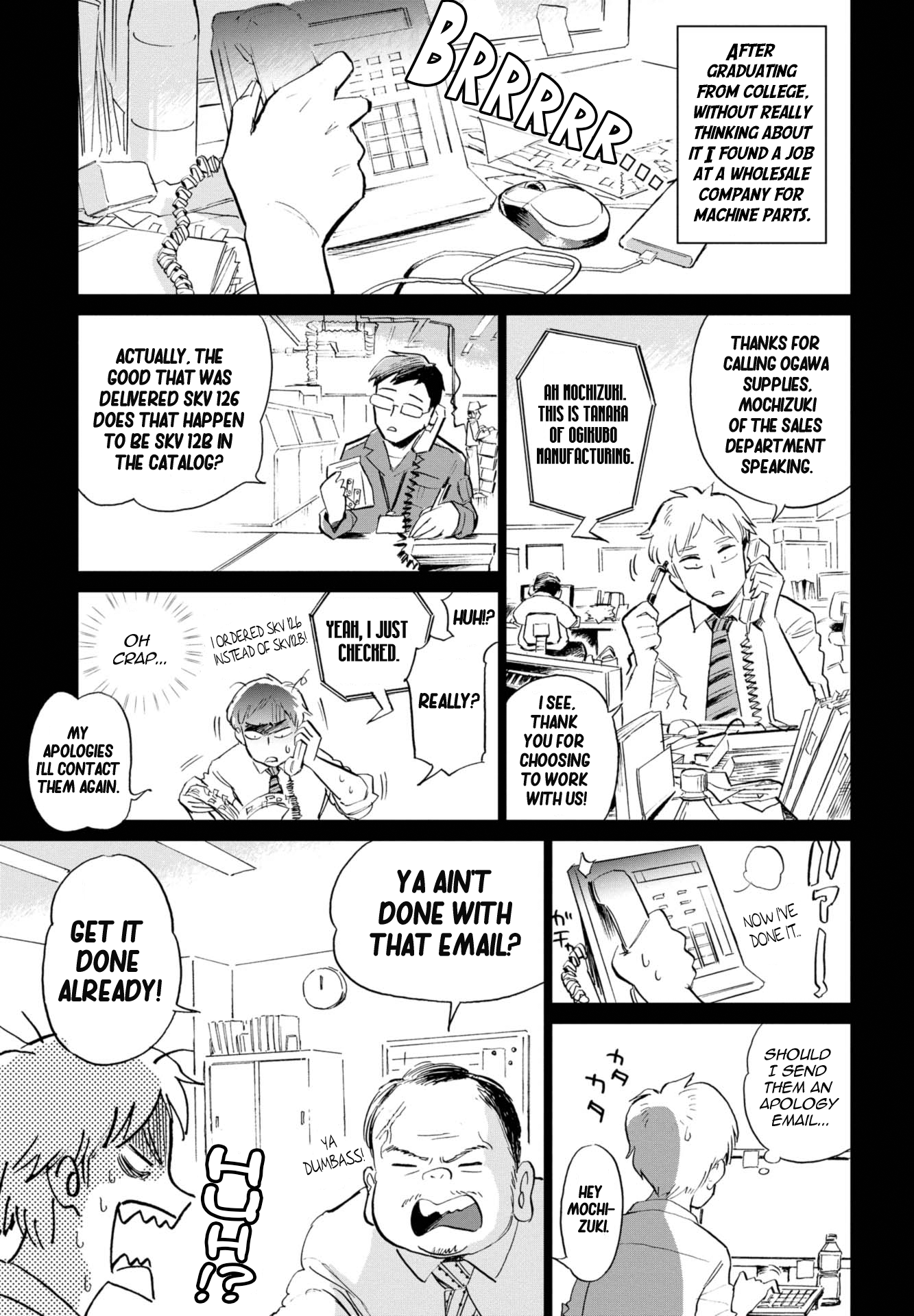 Watari Tori to Katatsumuri Cloud & Coffee 第11页