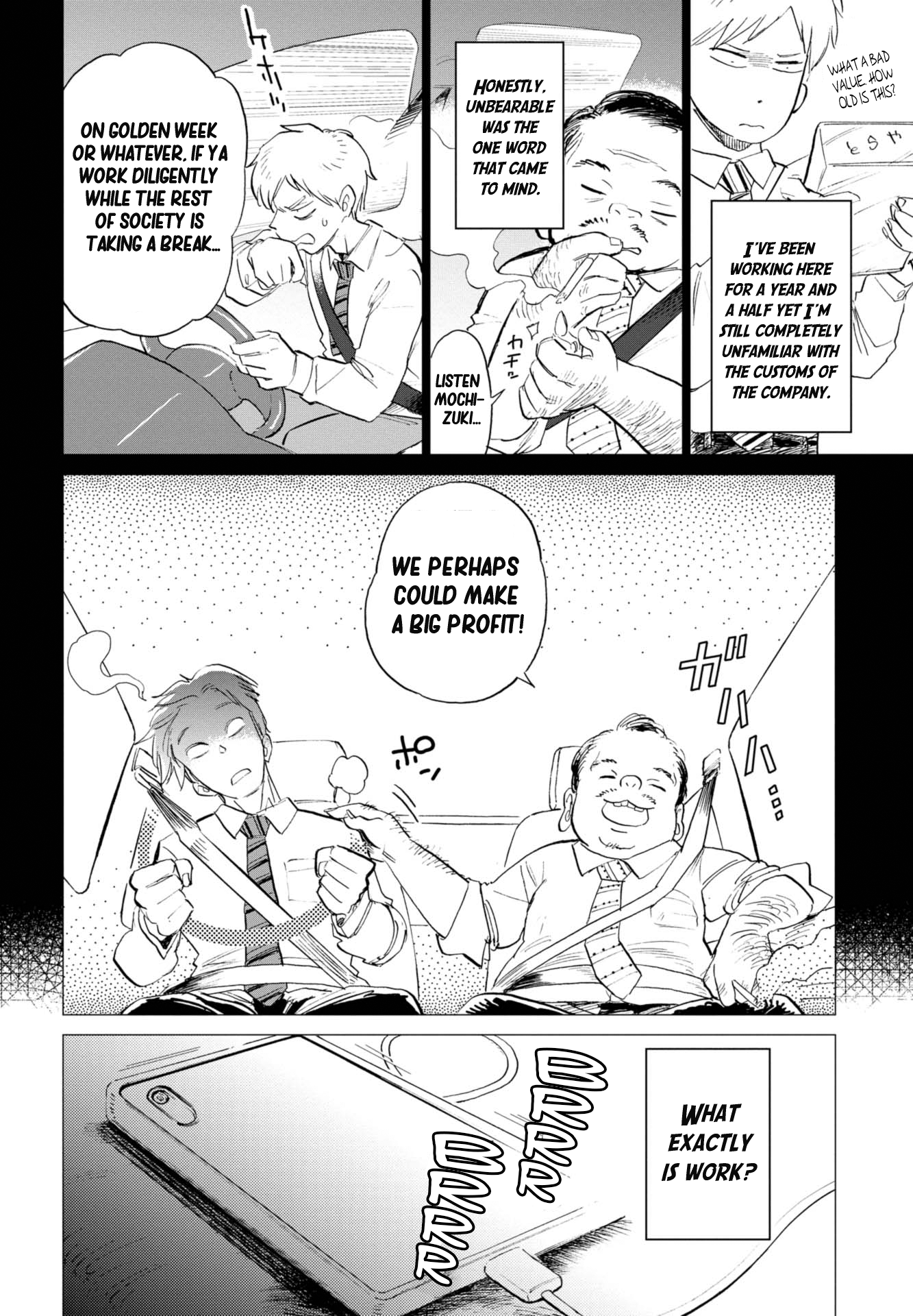 Watari Tori to Katatsumuri Cloud & Coffee 第12页