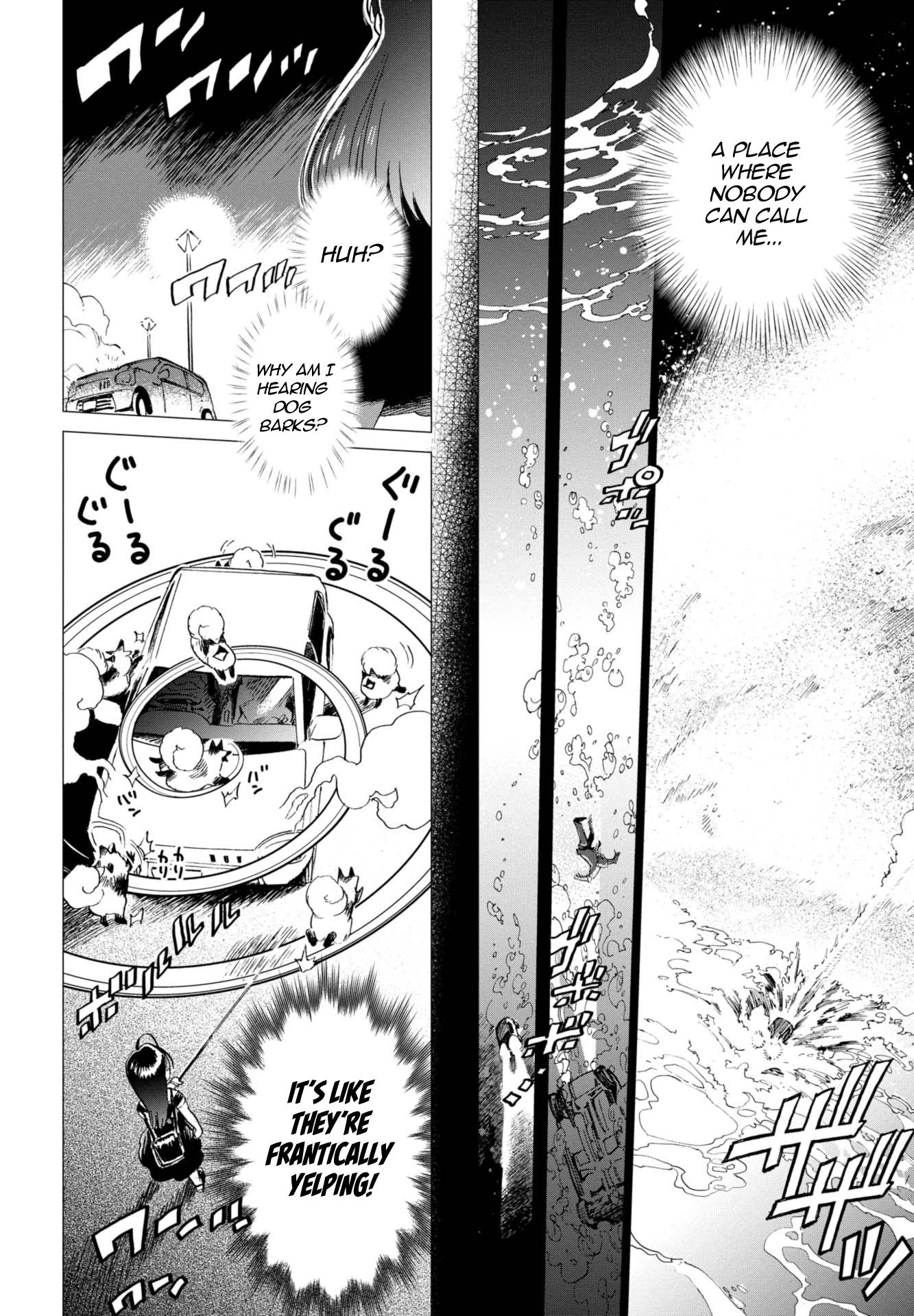 Watari Tori to Katatsumuri Cloud & Coffee 第14页