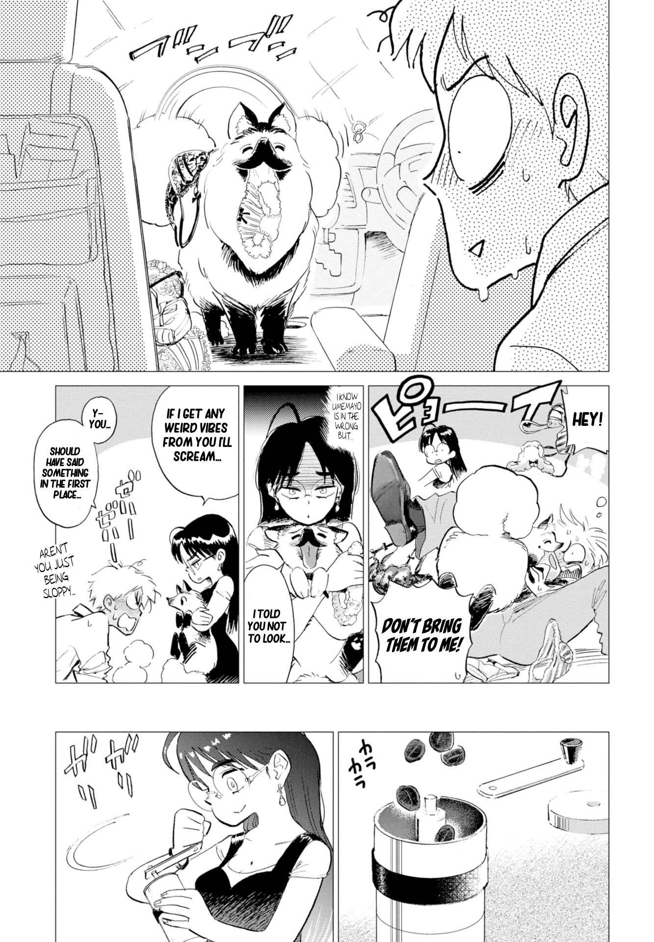 Watari Tori to Katatsumuri Cloud & Coffee 第23页