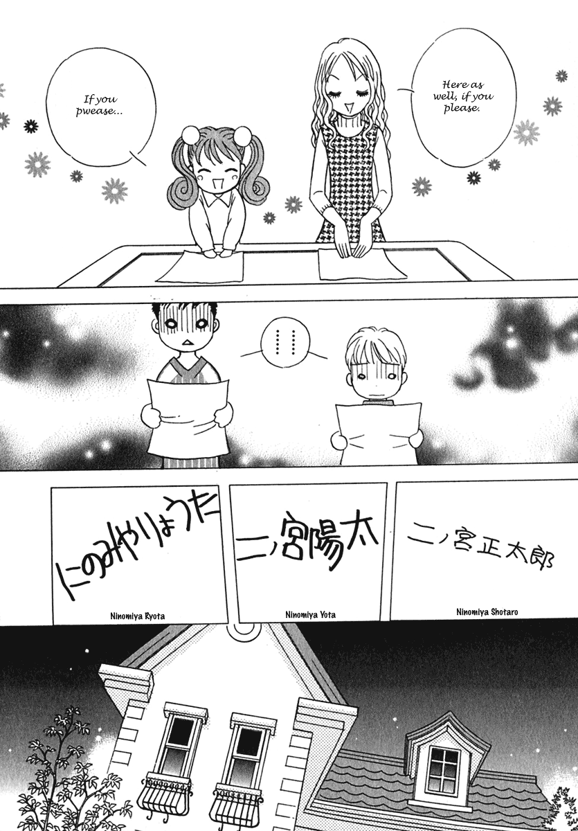 Orange Yane no Chiisana Ie Respective Circumstances 第22页