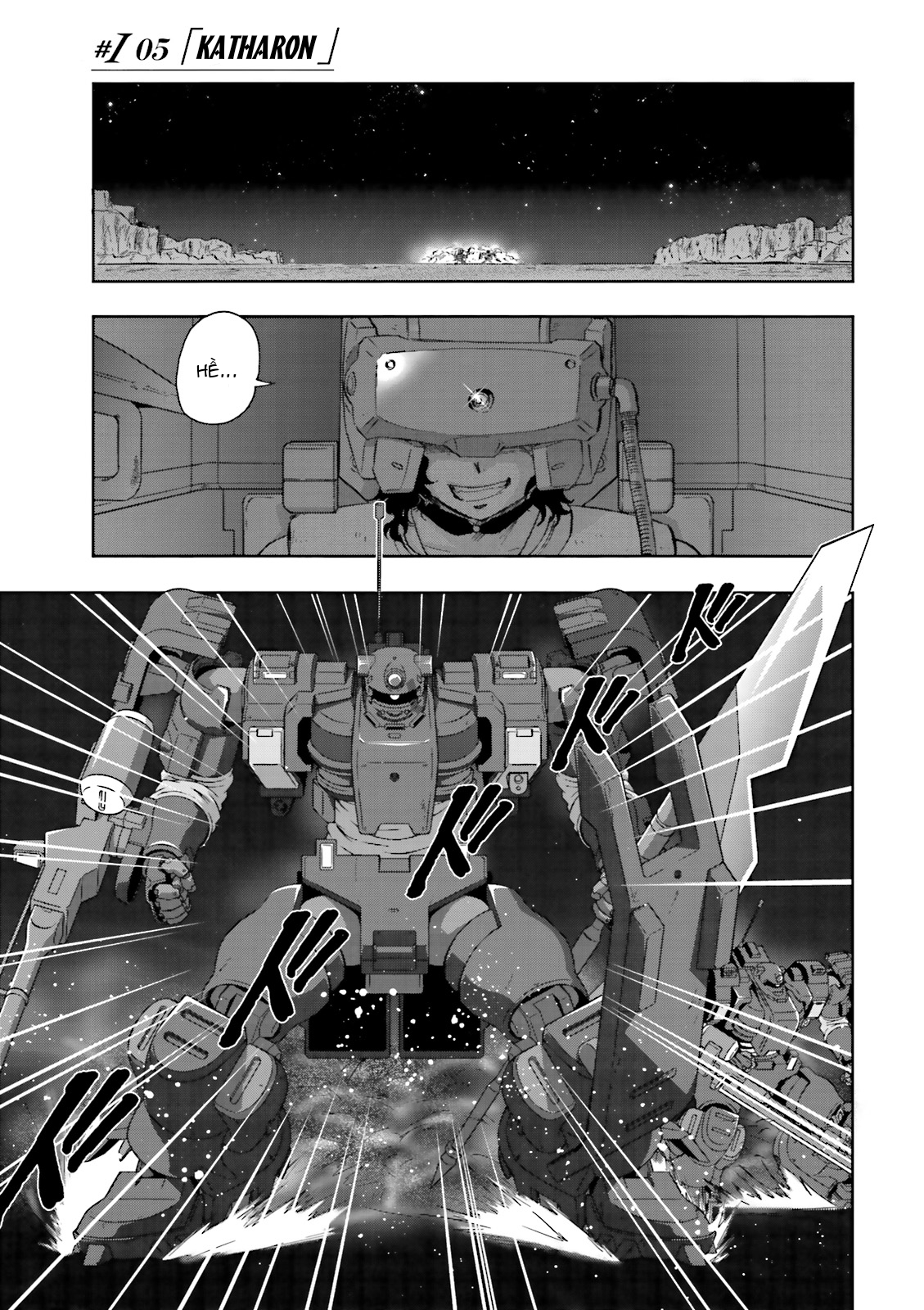Mobile Suit Gundam 00I 第2页