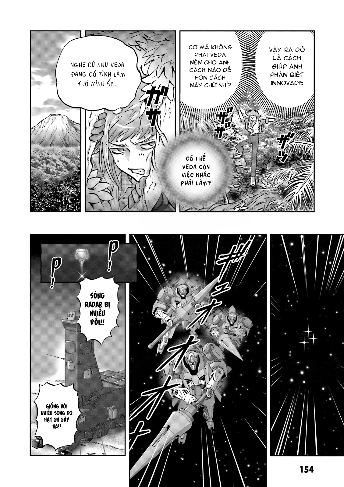 Mobile Suit Gundam 00I Katharon 第11页
