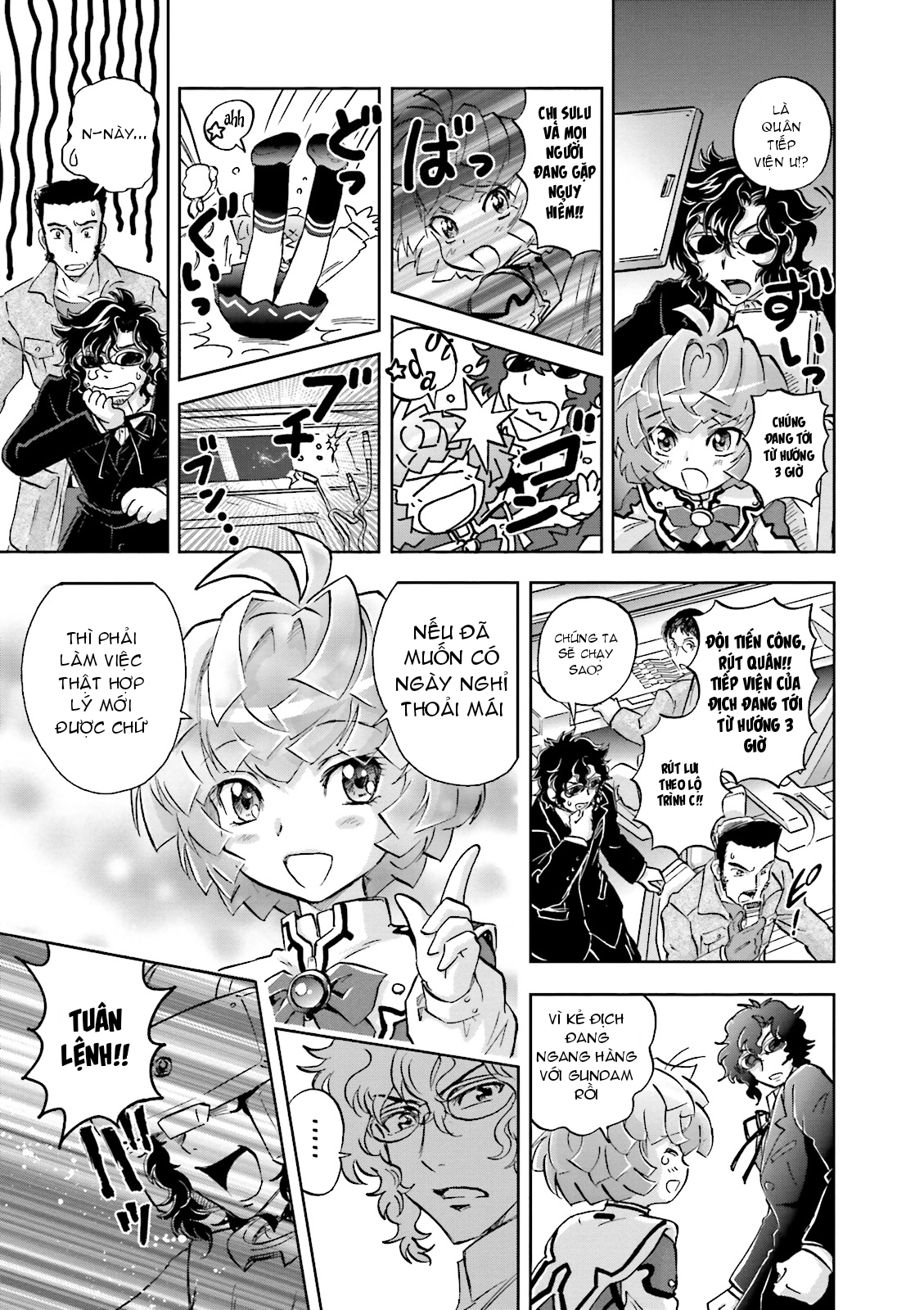 Mobile Suit Gundam 00I Katharon 第12页