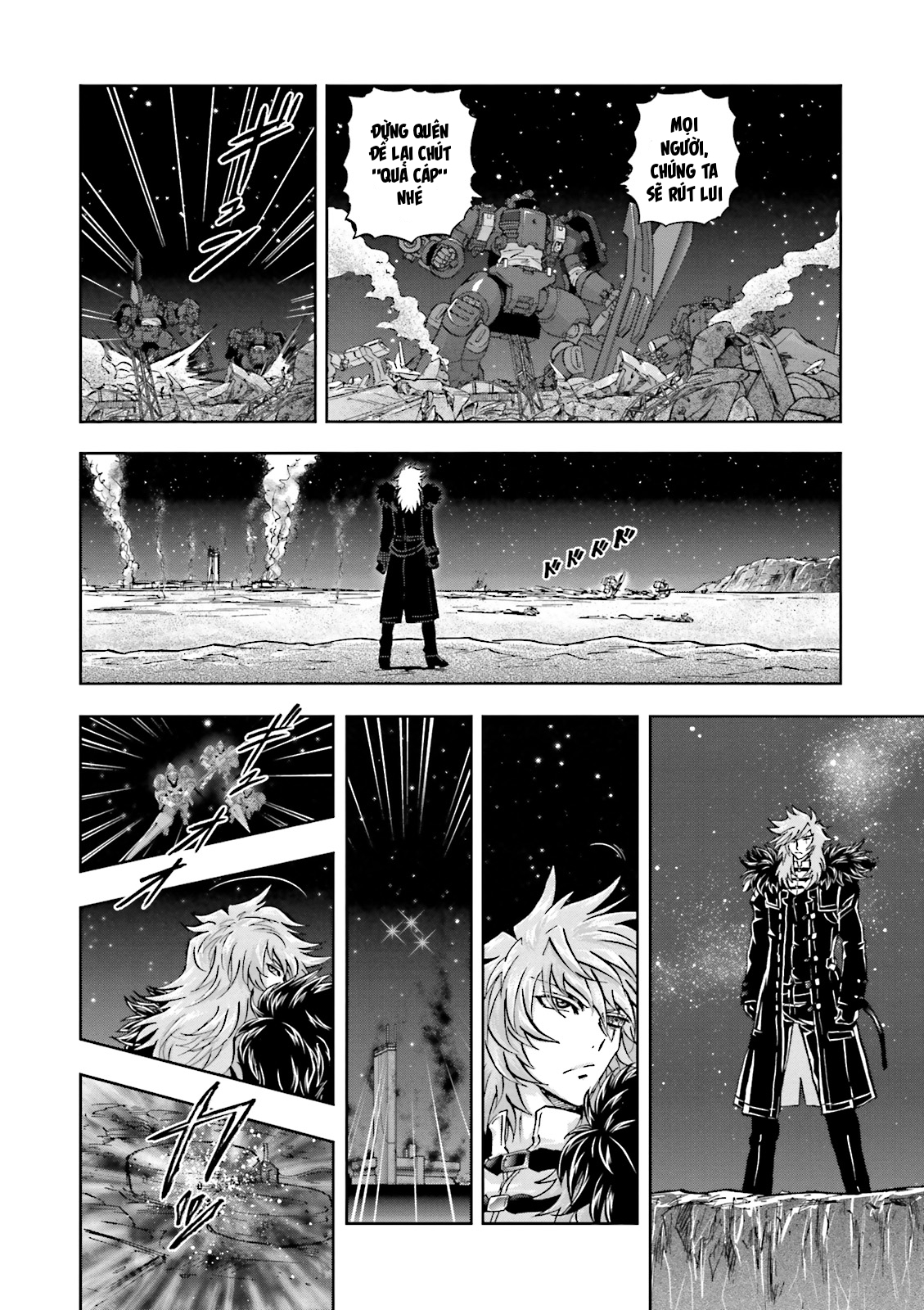 Mobile Suit Gundam 00I Katharon 第13页