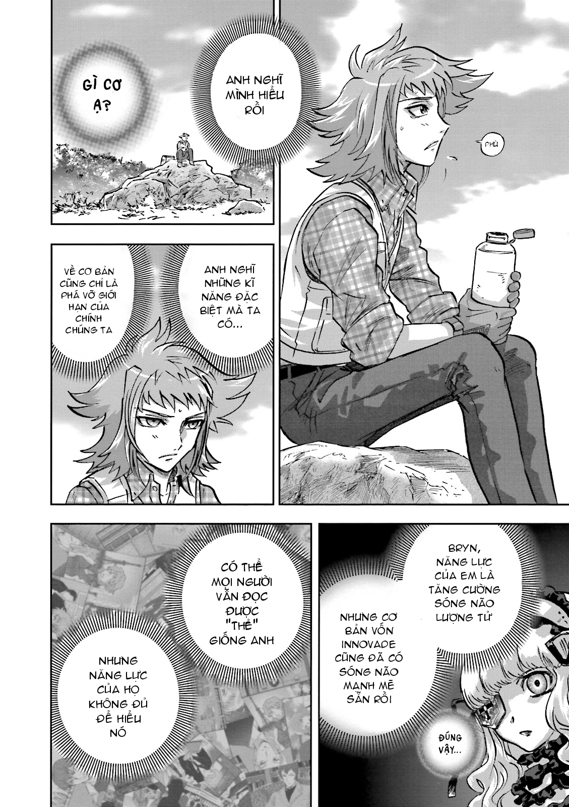 Mobile Suit Gundam 00I Katharon 第15页