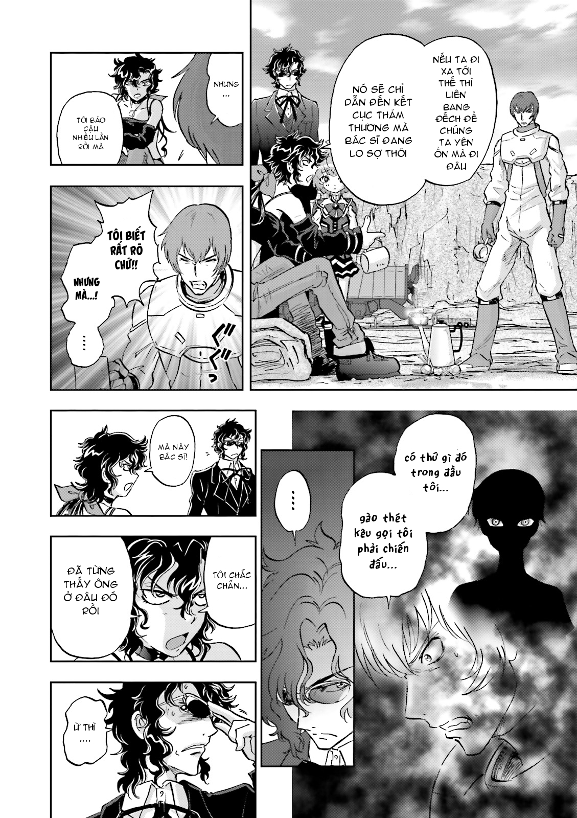 Mobile Suit Gundam 00I Katharon 第20页