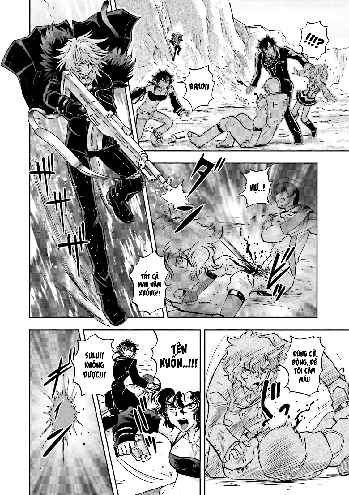 Mobile Suit Gundam 00I Katharon 第22页