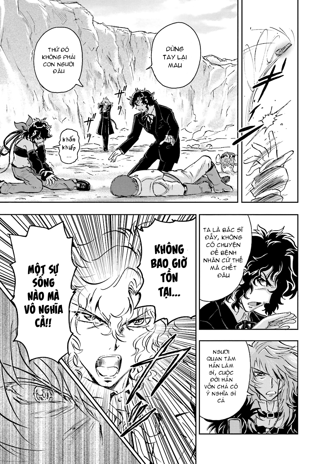 Mobile Suit Gundam 00I Katharon 第23页