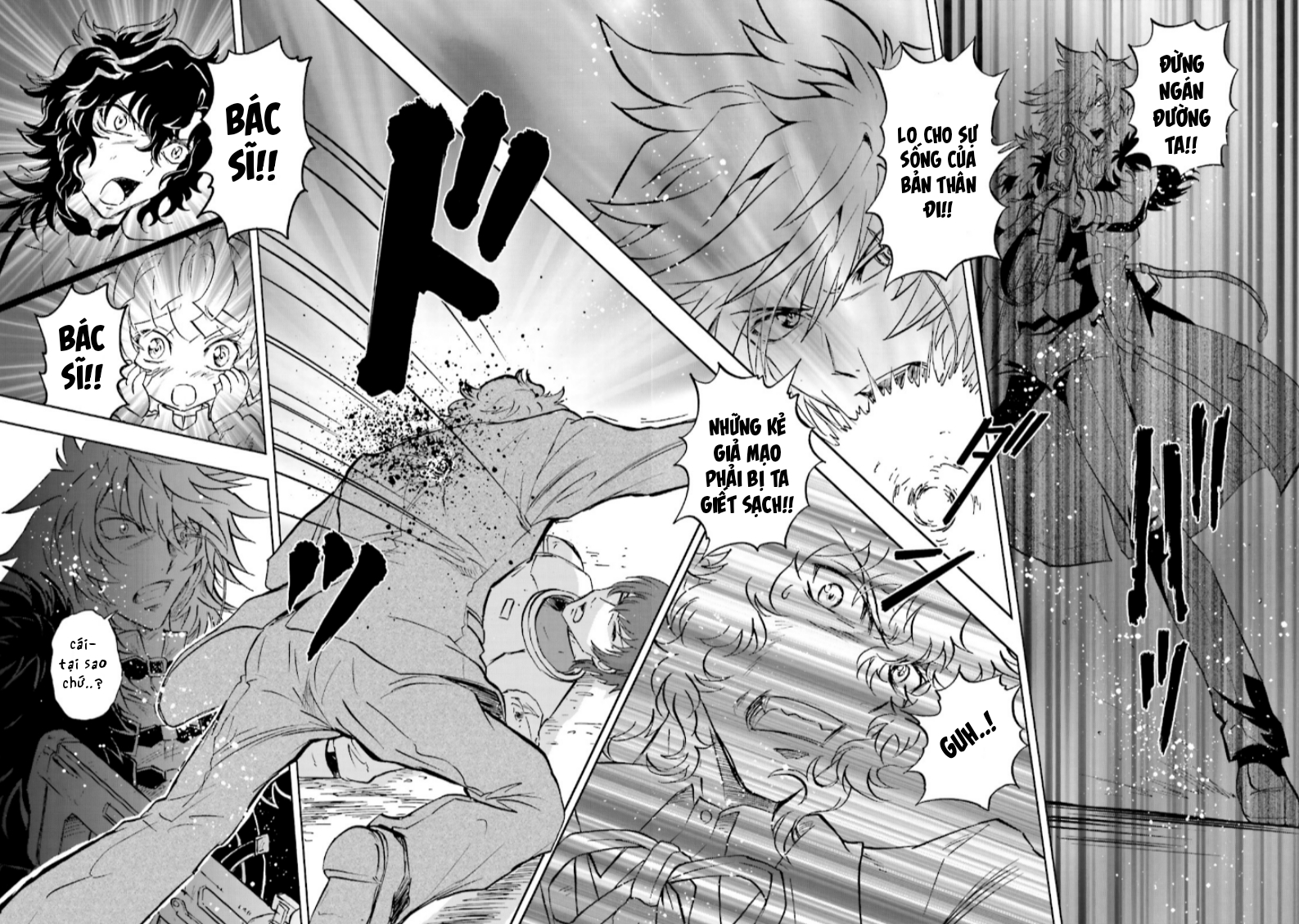 Mobile Suit Gundam 00I Katharon 第24页
